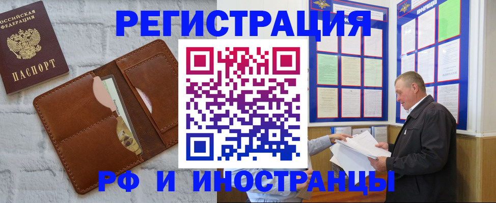 найти адрес прописки в Губахе