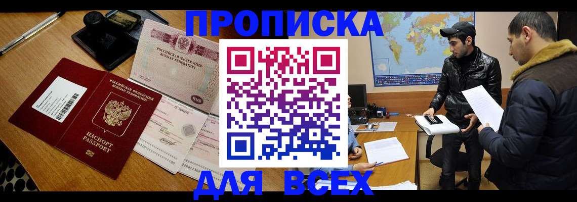 пропишу в квартире в Губахе