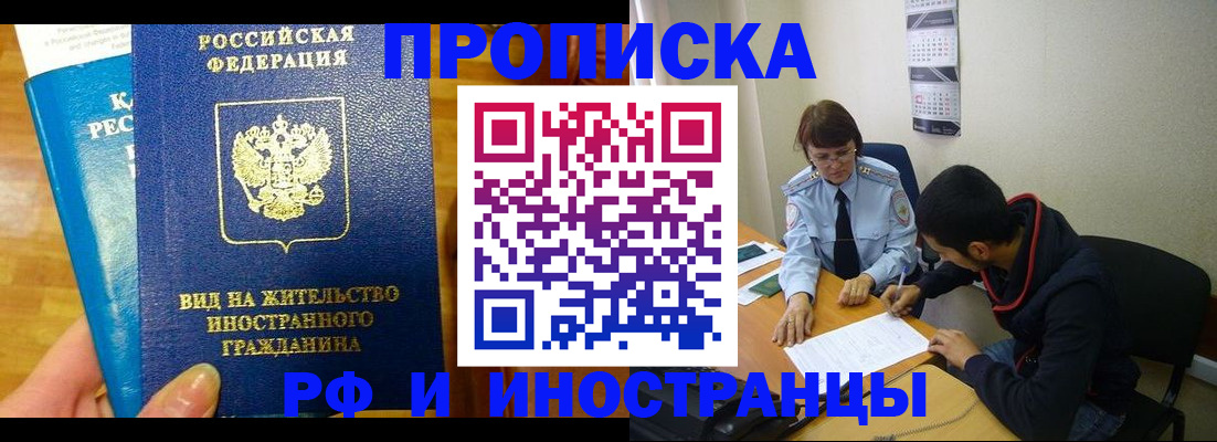 временная регистрация госуслуги в Губахе